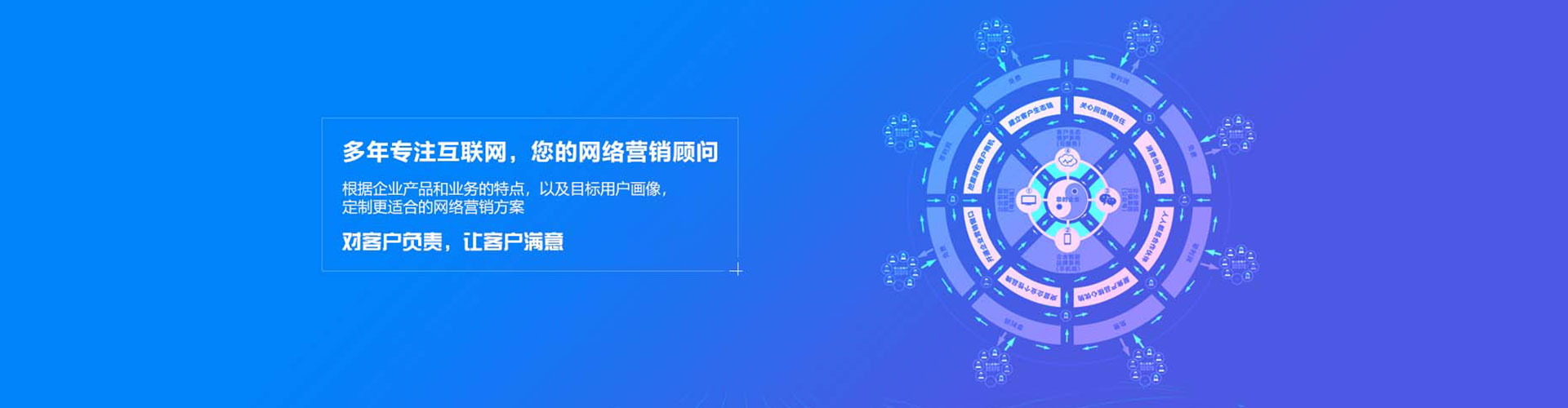 苓雅信息流运营
