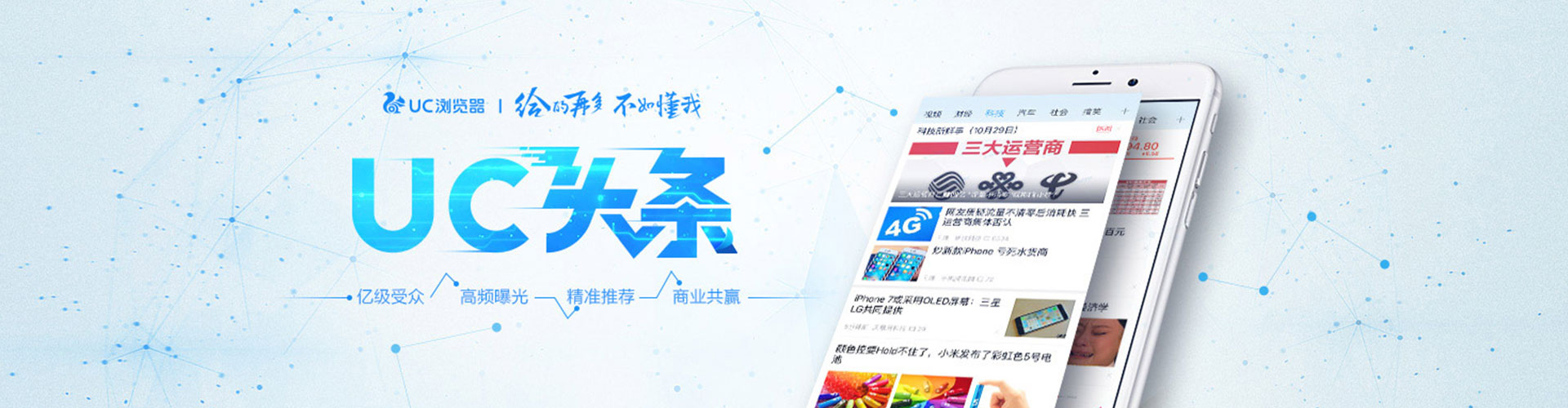 苓雅百度竞价开户